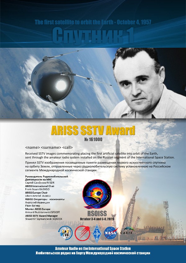 ARISS SSTV Award - przykład dyplomu